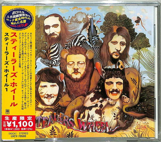 the album cover for Stealers Wheel - Stealers Wheel [Reissue] (Jpn)