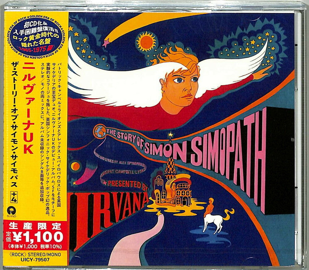 the album cover for Nirvana - Story Of Simon Simopath (Bonus Track) [Reissue] (Jpn)