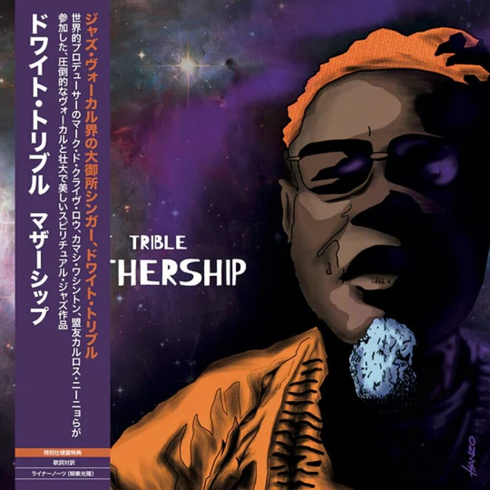 the album cover for Dwight Trible - Mothership [Indie Exclusive]
