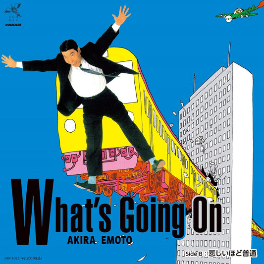 the album cover for Akira Emoto - What's Going On / Sadly Normal [Record Store Day]