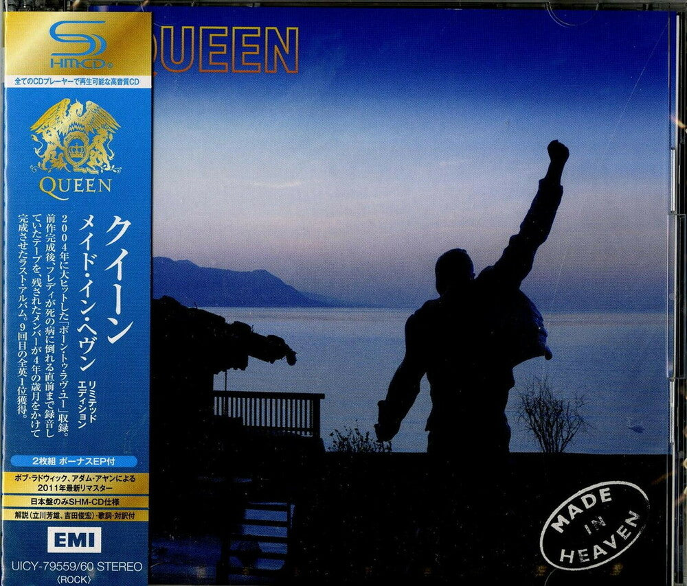 the album cover for Queen - Made In Heaven [Deluxe] [Remastered] [Reissue] (Shm) (Jpn)