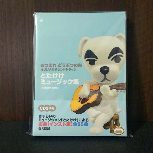 the album cover for Animal Crossing: New Horizons (Totakeke) / O.S.T. - Animal Crossing: New Horizons (Totakeke) / O.S.T.
