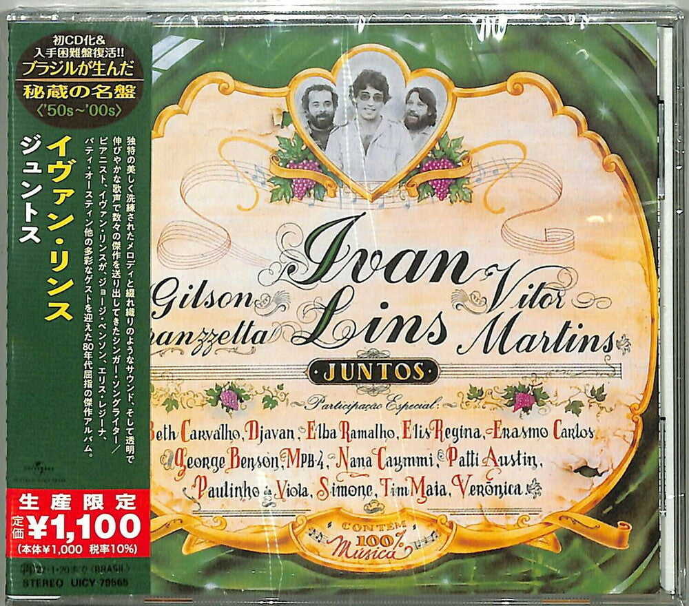 the album cover for Ivan Lins - Juntos (Japanese Reissue) (Brazil's Treasured Masterpieces 1950s - 2000s)
