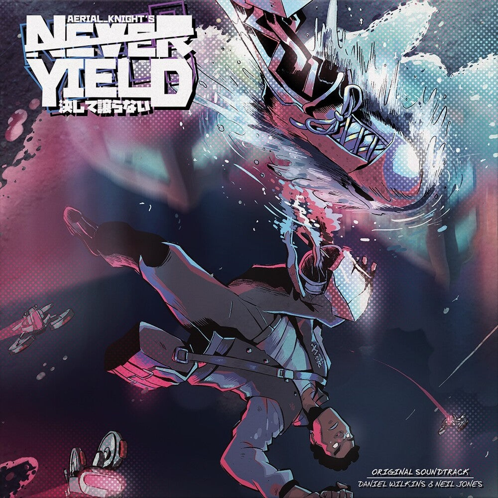 the album cover for Neil J / Daniel Wilkins  (Colv) (Purp) (Viol) - Aerial Knight's Never Yield / O.S.T. [Colored Vinyl] (Purp)