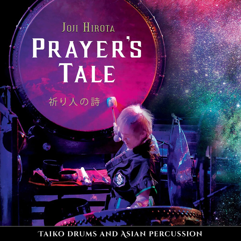 the album cover for Hirota - Prayer's Tale