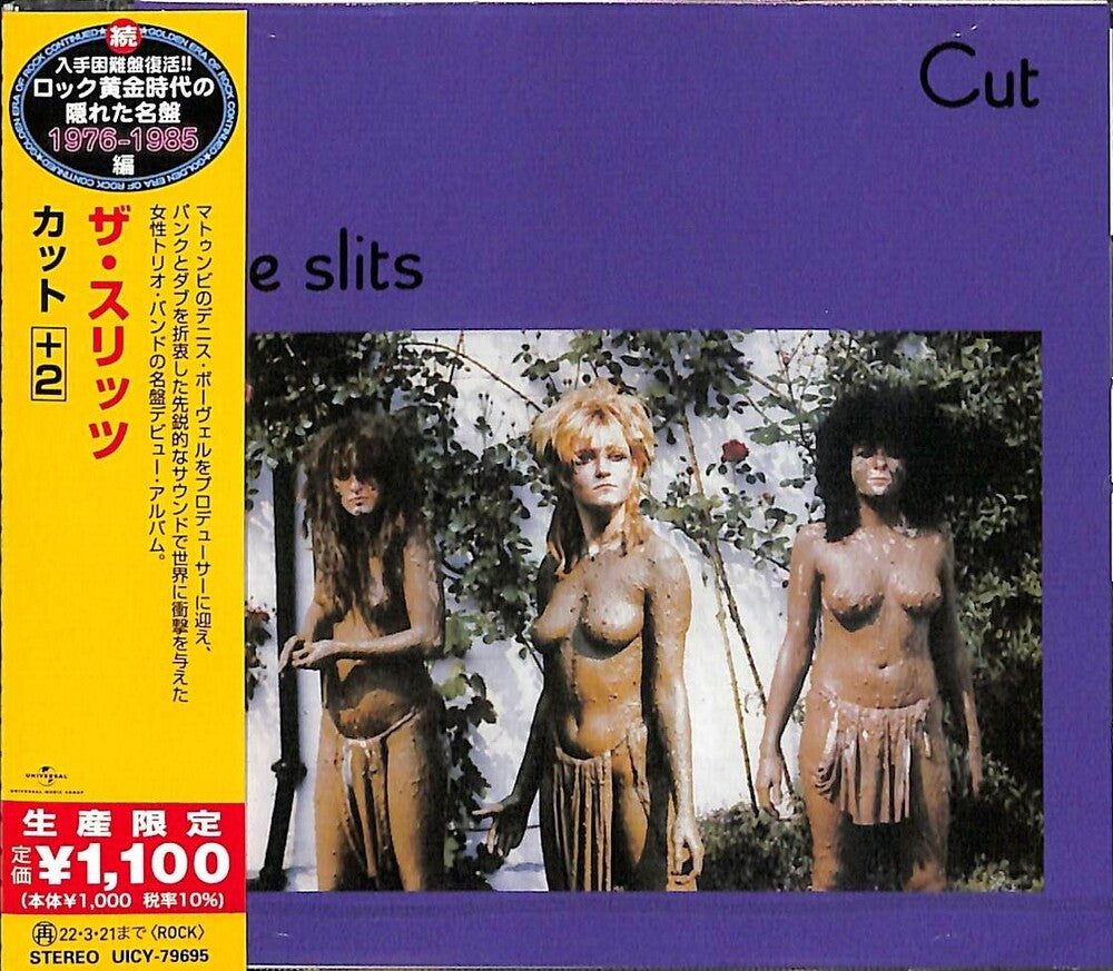 The Slits - Cut (Japanese Reissue) [CD]