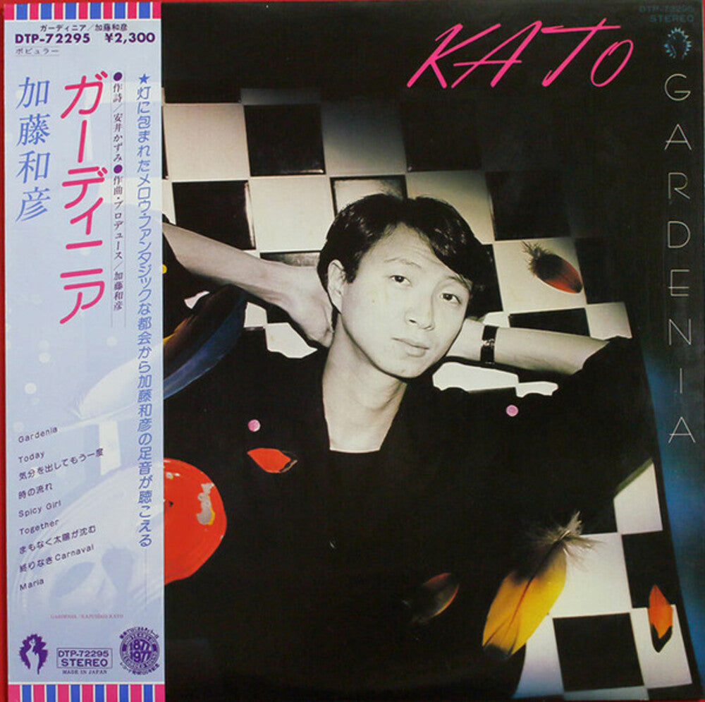 the album cover for Kazuhiko Kato - Gardenia