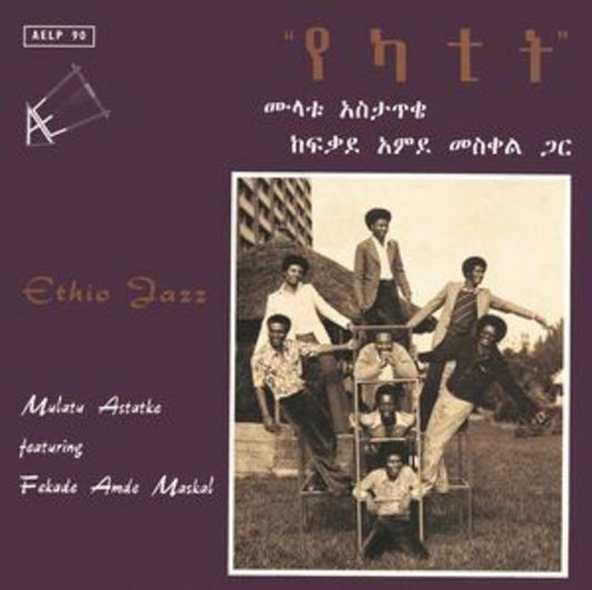 Pre-Order: Malatu Astatke - Ethio Jazz