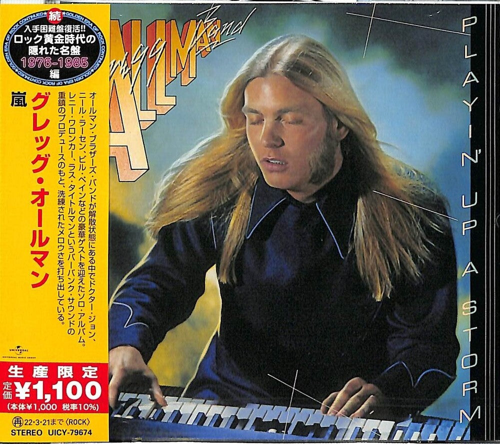 the album cover for Gregg Allman - Playin Up A Storm [Limited Edition] (Jpn)
