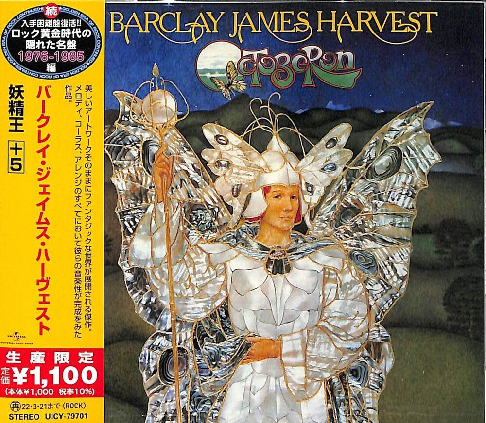 the album cover for Barclay James Harvest - Octoberon [Limited Edition] (Jpn)