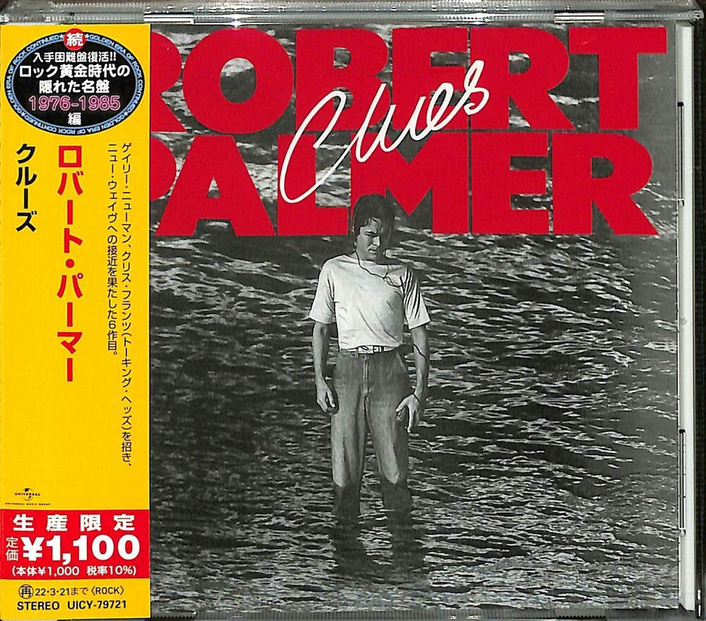 the album cover for Robert Palmer - Clues [Limited Edition] (Jpn)