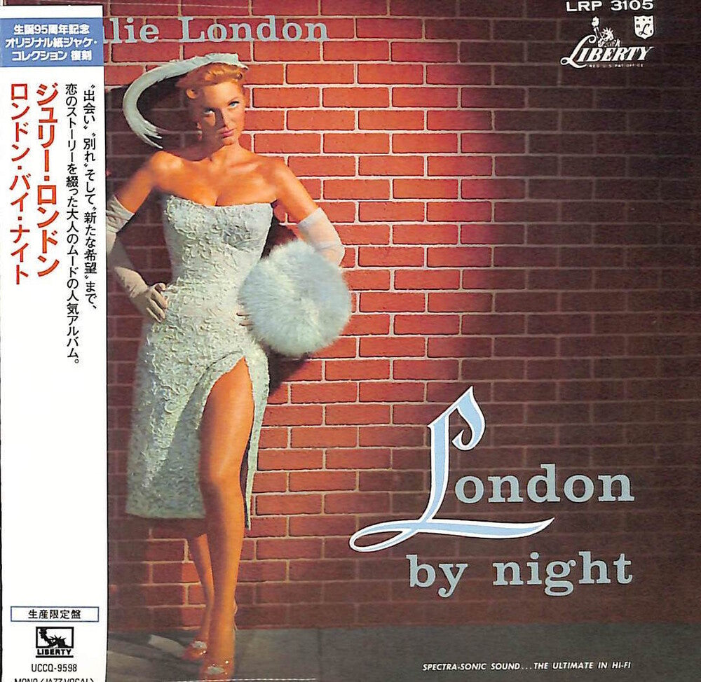 the album cover for Julie London - London By Night (Jmlp) [Limited Edition] [Reissue] (Jpn)