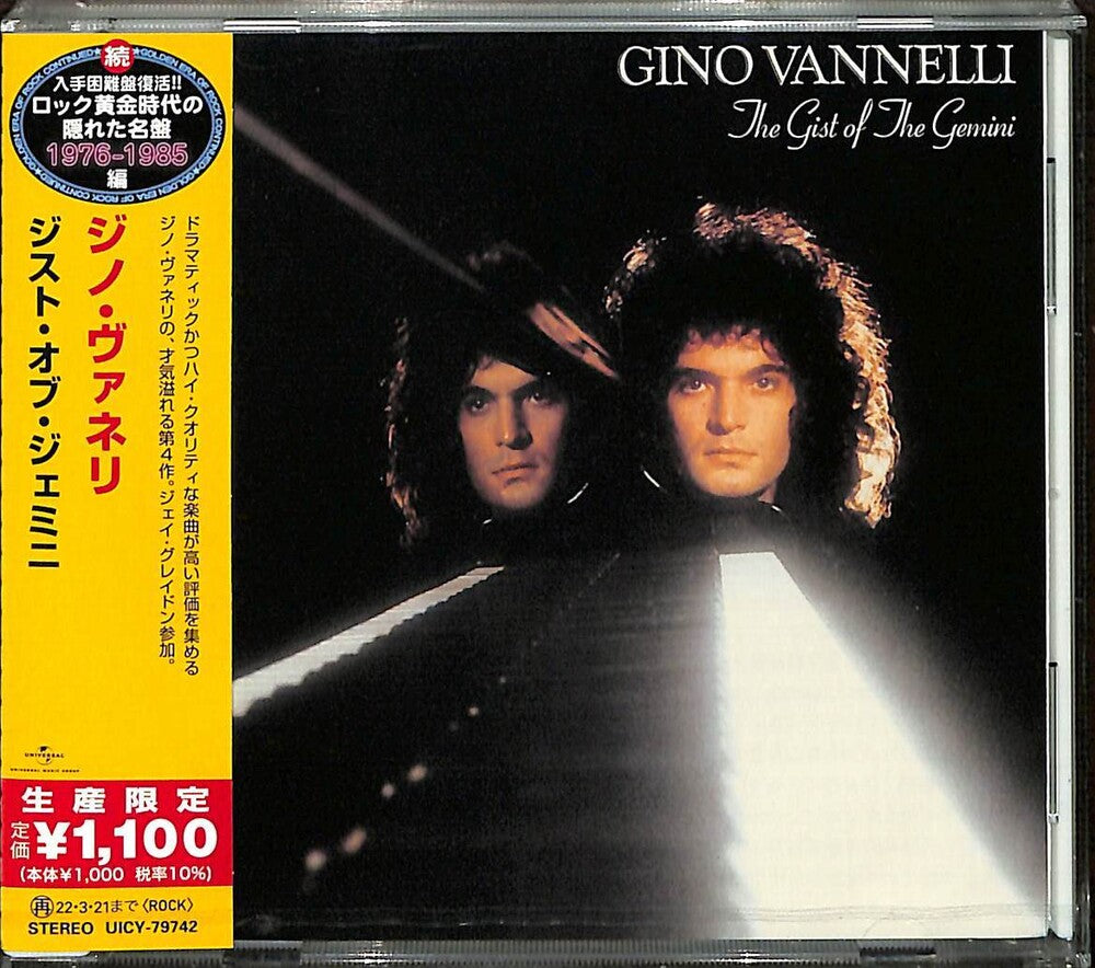 the album cover for Gino Vannelli - Gist Of The Gemini [Limited Edition] (Jpn)