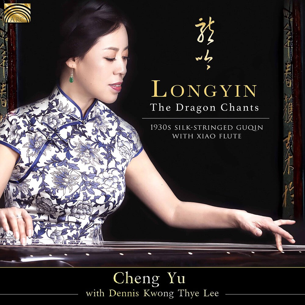 the album cover for Yu / Lee - Dragon Chants