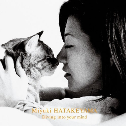 the album cover for Miyuki Hatakeyama - Dive Into Your Mind