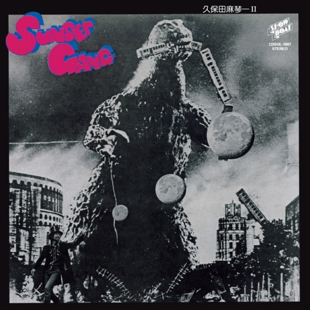 the album cover for Kubota, Makoto & the the Sunset Gang - Sunset Gang