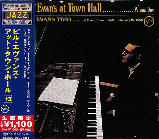 the album cover for Bill Evans Trio - Bill Evans At Town Hall (Japanese Reissue)