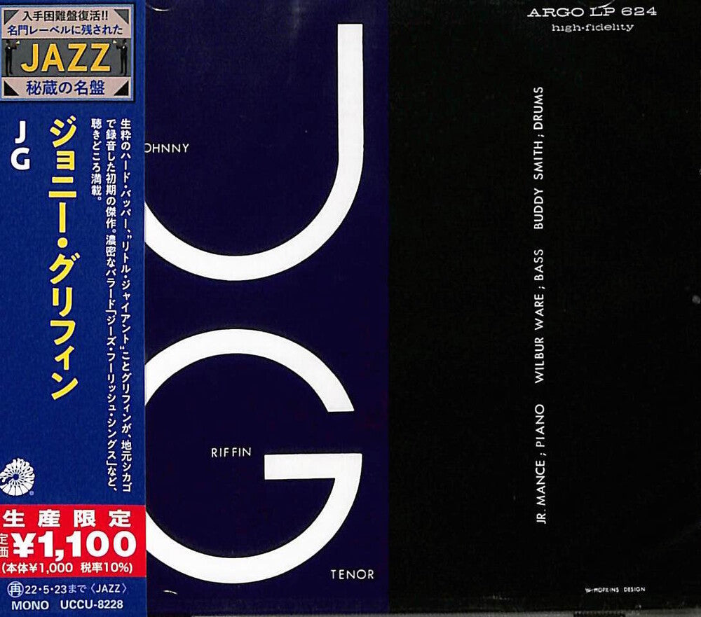 the album cover for Johnny Griffin - Johnny Griffin (Japanese Reissue)