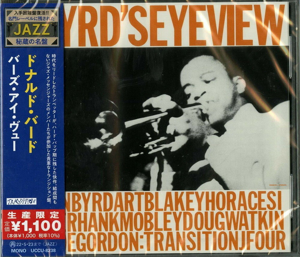 the album cover for Donald Byrd - Bird's Eye View (Japanese Reissue)
