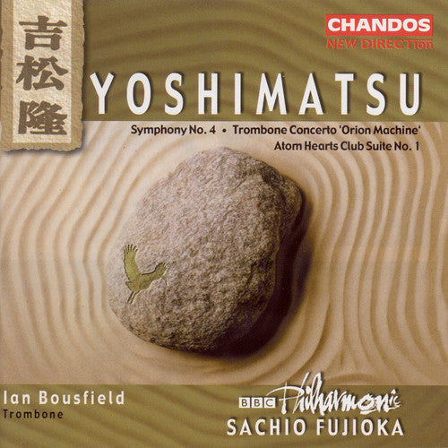 the album cover for T. YOSHIMATSU - Symphony 4 / Trombone Concerto / Atom Hearts Club