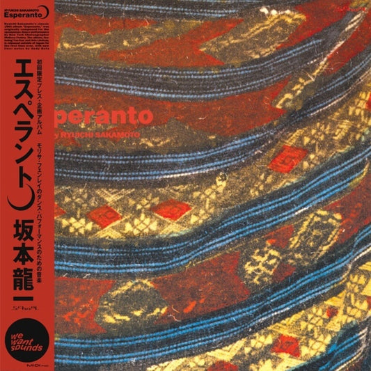 the album cover for Ryuichi Sakamoto - Esperanto