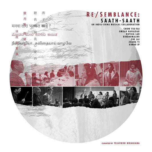 the album cover for Resemblance / Various (2pk) - Resemblance / Various (2pk)