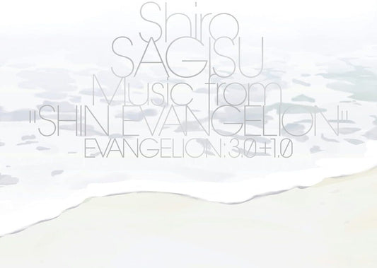 the album cover for Shiro Sagisu - Shiro SAGISU Music from SHIN EVANGELION EVANGELION: 3.0+1.0 [3CD]
