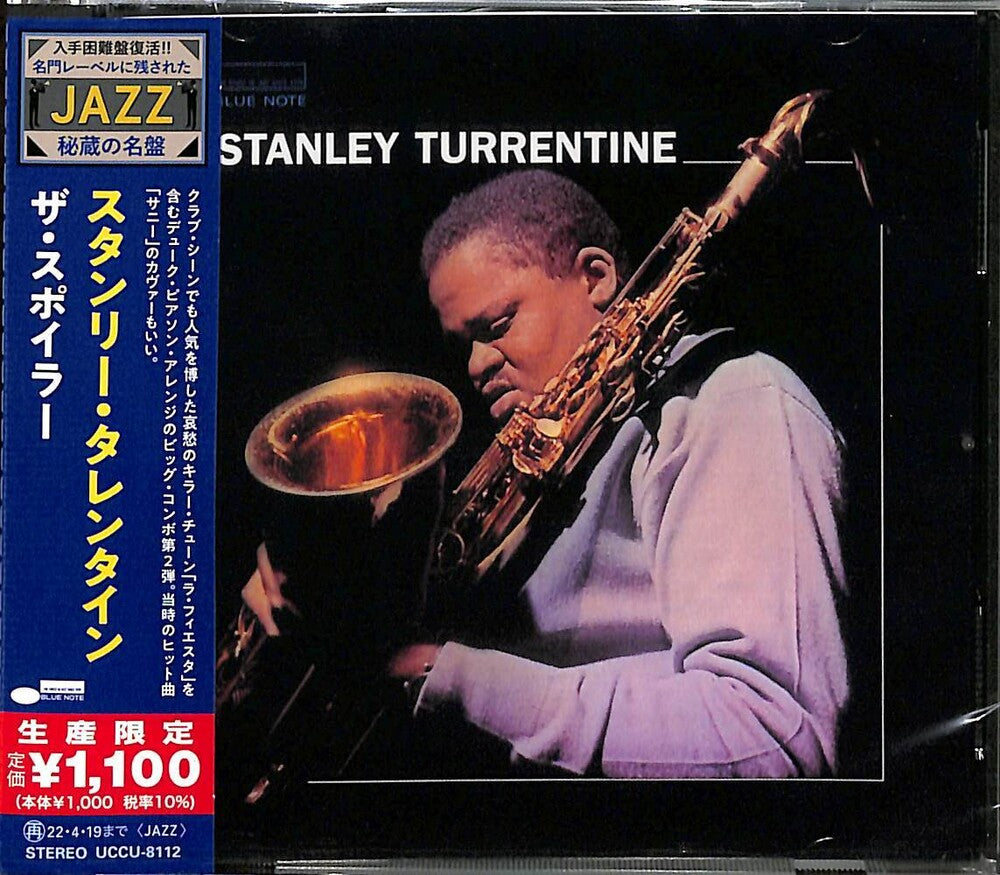 the album cover for Stanley Turrentine - Spoiler