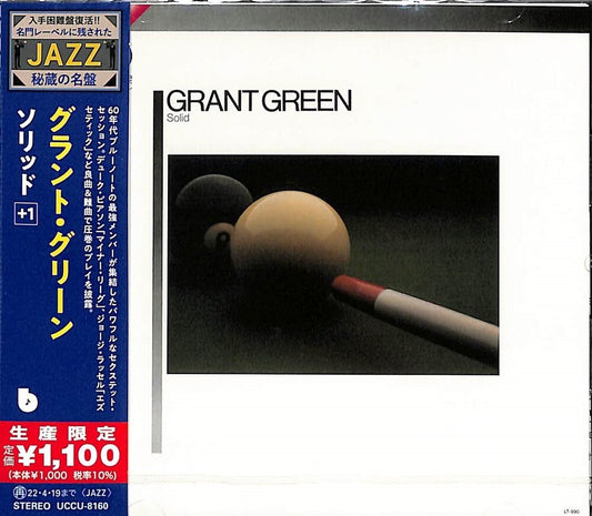 the album cover for Grant Green - Solid