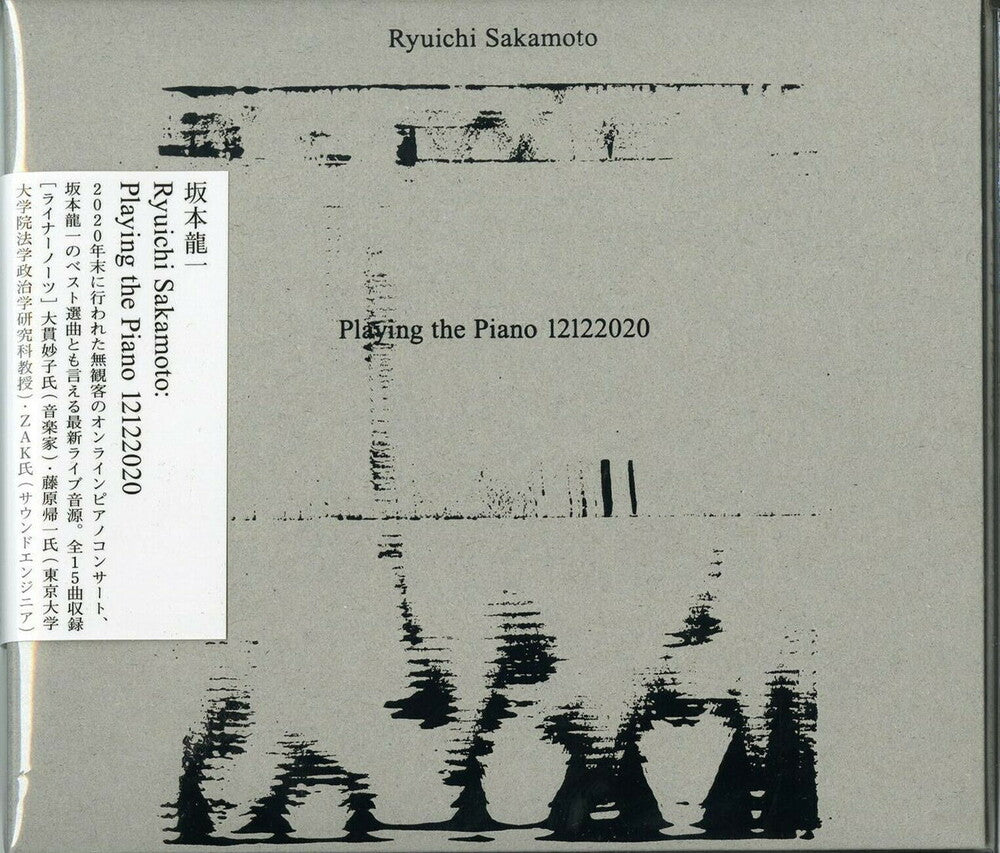 the album cover for Ryuichi Sakamoto - Ryuichi Sakamoto: Playing The Piano 12122020 [Import]