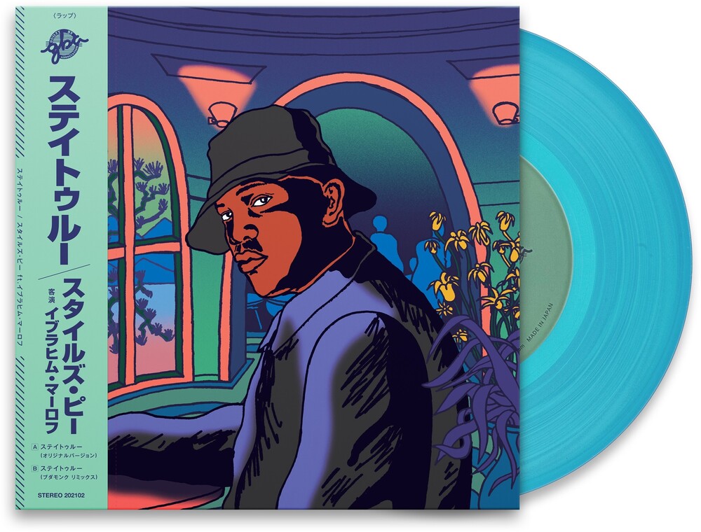 the album cover for Styles P / Ibrahim Maalouf - Stay True (Prod. Gba)