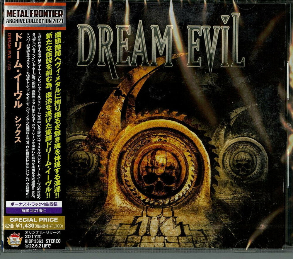 the album cover for Dream Evil - Six (Bonus Track) [Reissue] (Jpn)