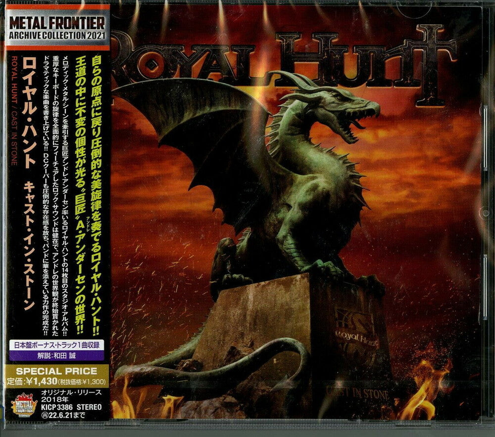 the album cover for Royal Hunt - Cast In Stone (Bonus Track) [Reissue] (Jpn)
