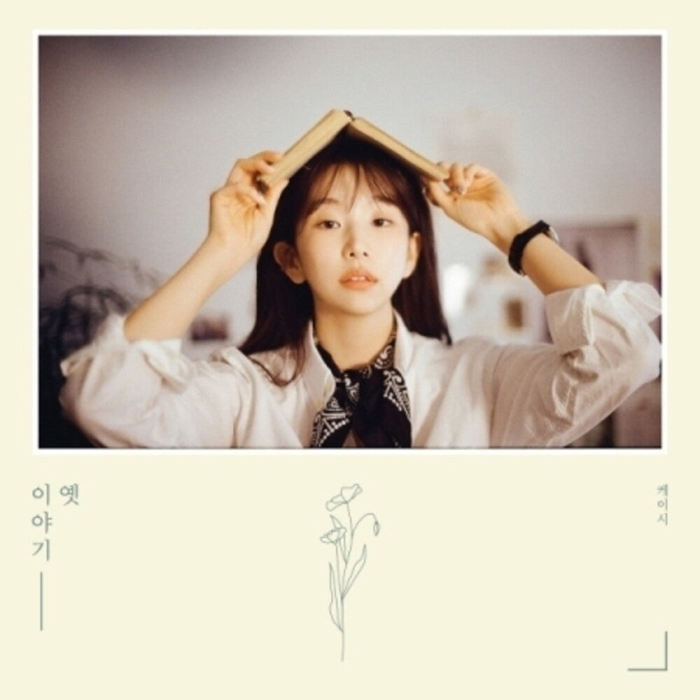 the album cover for Kassy - Old Story (Phob) (Asia)