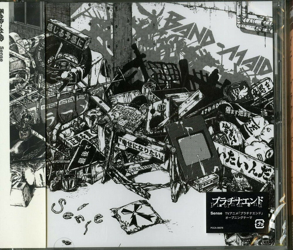 the album cover for Band-Maid - Sense