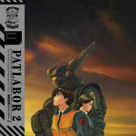 the album cover for Patlabor 2: Movie / O.S.T. - Patlabor 2: Movie / O.S.T.