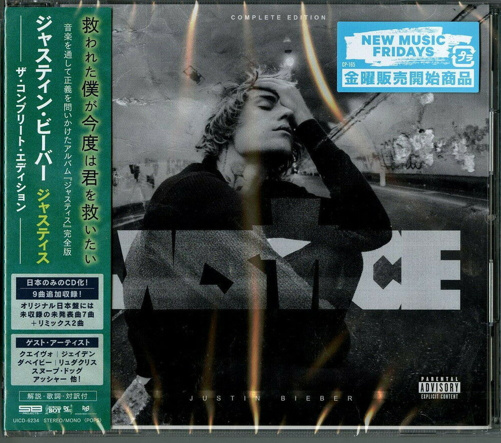 the album cover for Justin Bieber - Justice: The Complete Edition (Jpn)