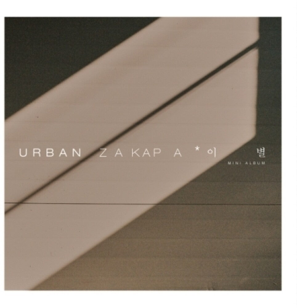 the album cover for Urban Zakapa - Parting [With Booklet] (Asia)