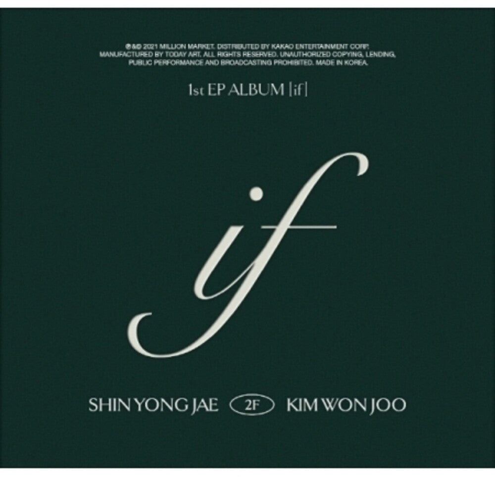 the album cover for 2F - If (W/Book) (Hcvr) (Phot) (Asia)