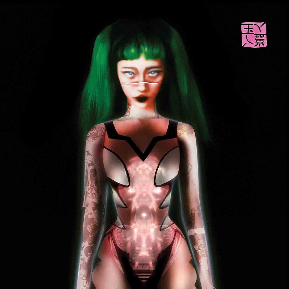 yeule - Glitch Princess [CD]