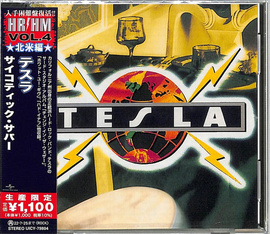 the album cover for Tesla - Psychotic Supper