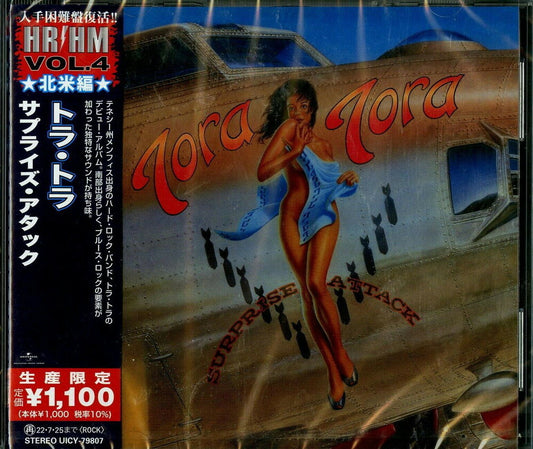 the album cover for Tora Tora - Surprise Attack