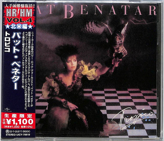 the album cover for Pat Benatar - Tropico