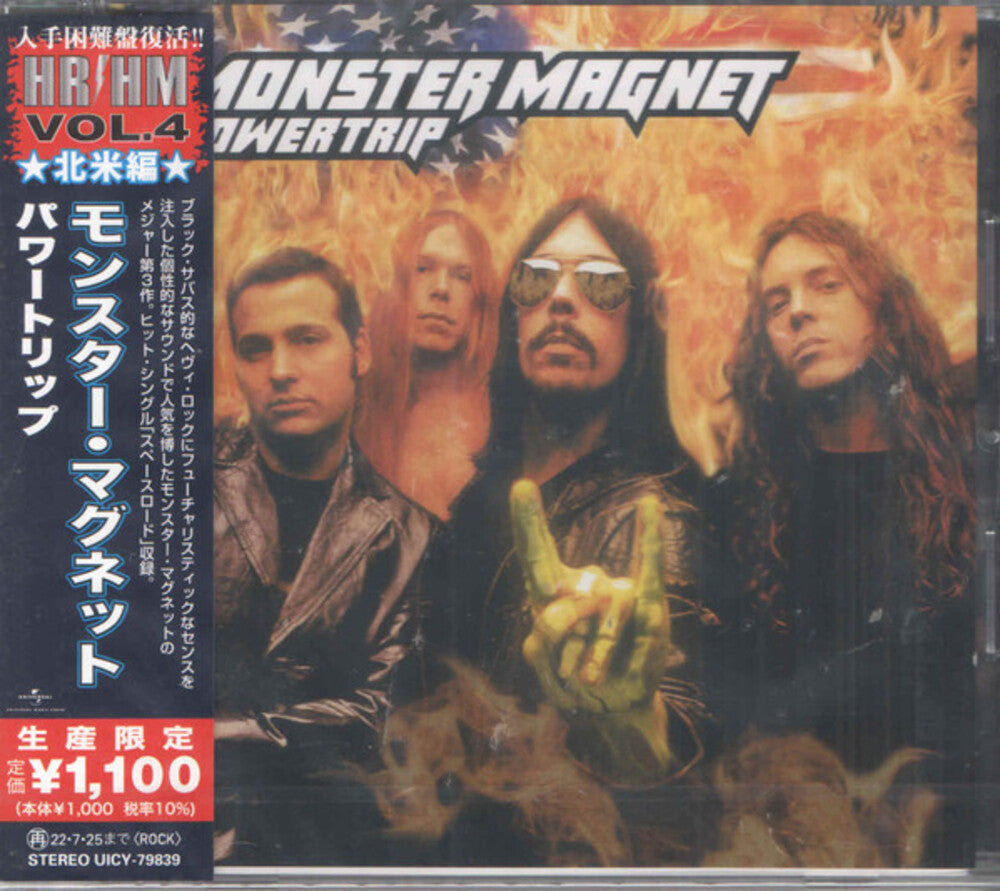 the album cover for Monster Magnet - Powertrip