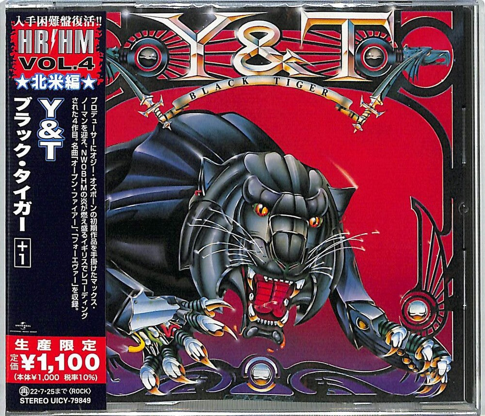 the album cover for Y&T - Black Tiger