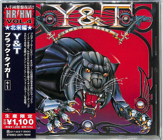 the album cover for Y&T - Black Tiger