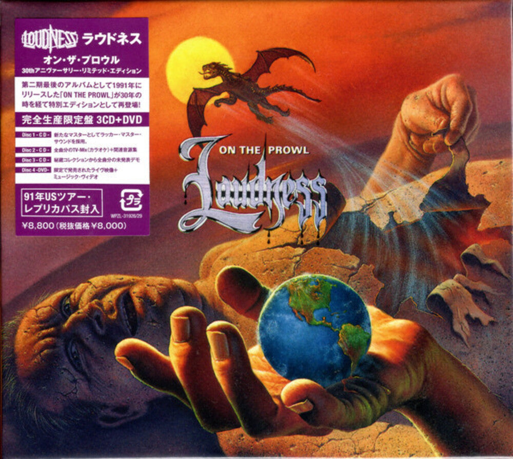 the album cover for Loudness - On the Prowl (30th Anniversary Limited Edition) (3 CD + DVD)