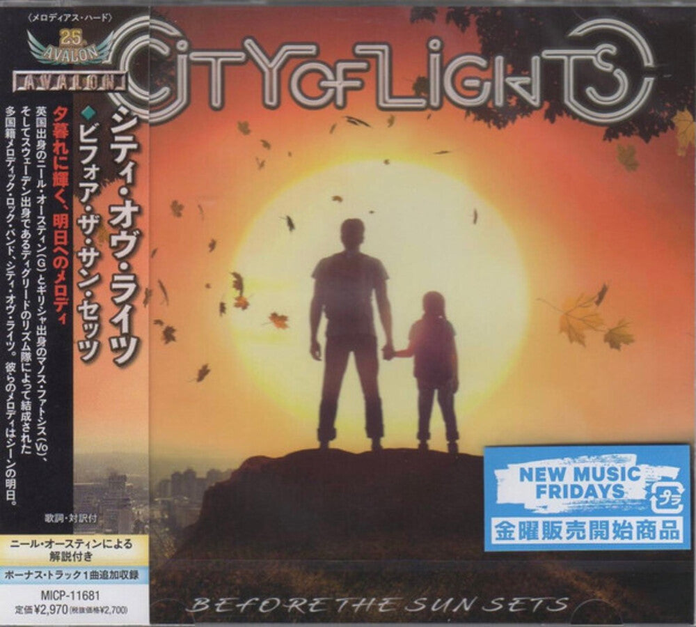the album cover for City Of Lights - Before The Sun Sets (Bonus Track) (Jpn)