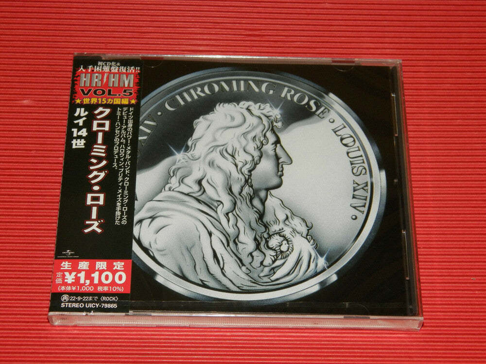 the album cover for Chroming Rose - Louis 14 [Reissue] (Jpn)