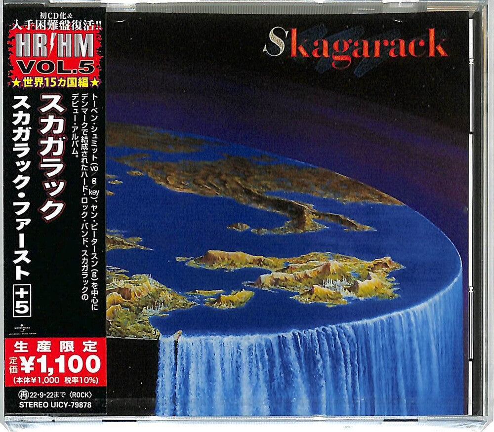 the album cover for Skagarack - Skagarack [Reissue] (Jpn)